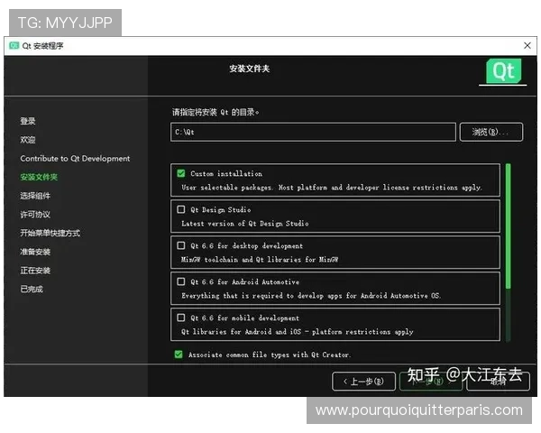 qt电子界面设计的最佳实践与常见问题解决方案