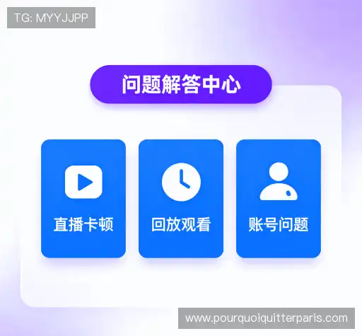 解答集锦